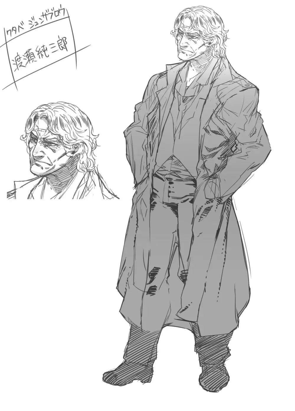 Zunta/ Page.228