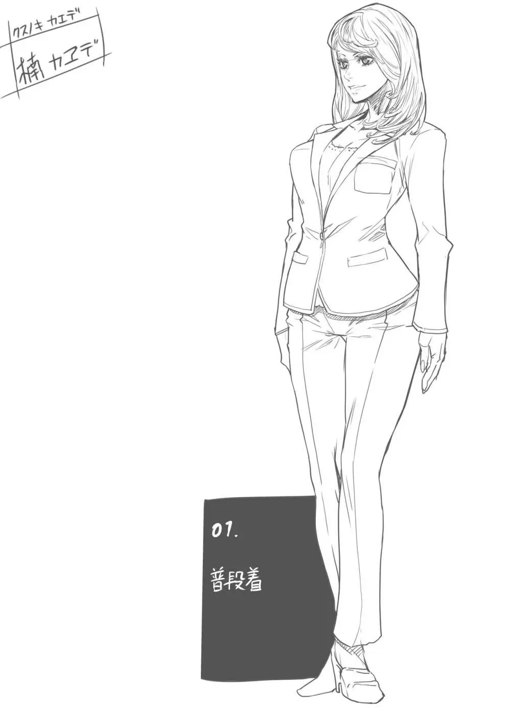 Zunta/ Page.229