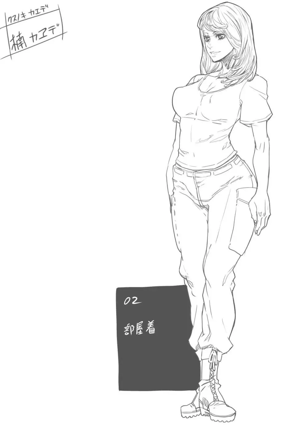 Zunta/ Page.230