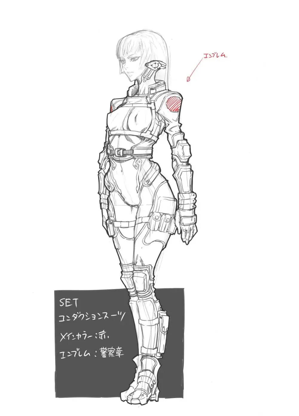 Zunta/ Page.233