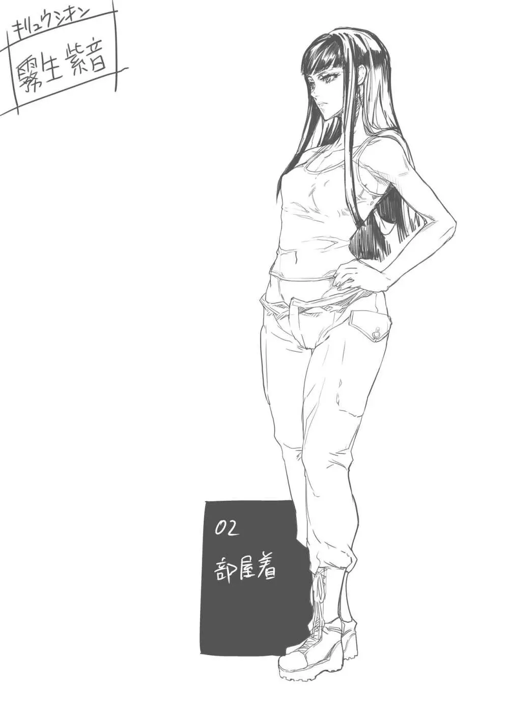 Zunta/ Page.236