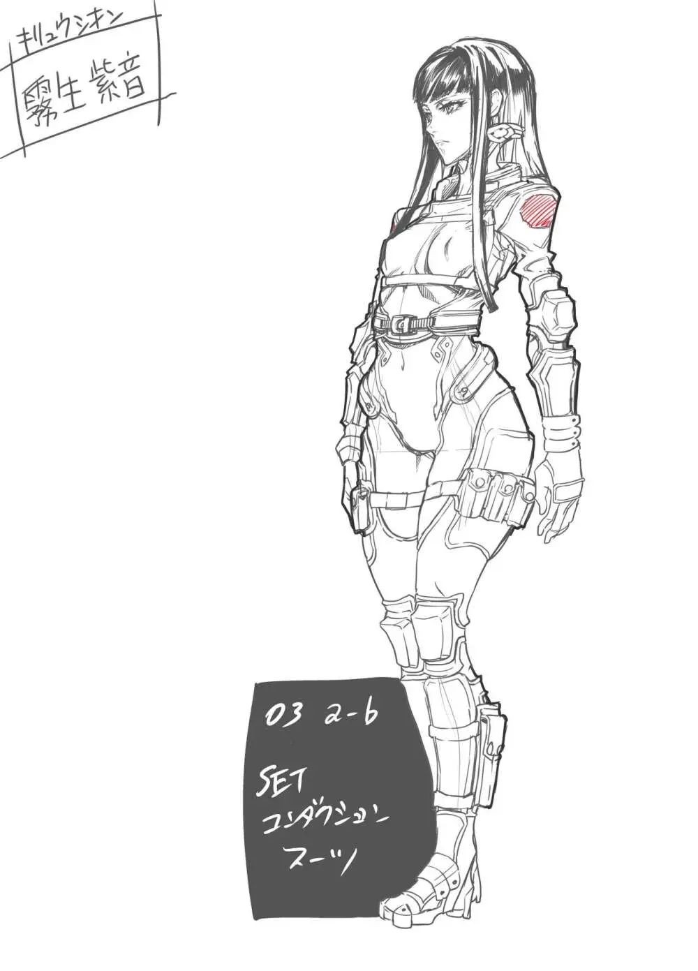 Zunta/ Page.237