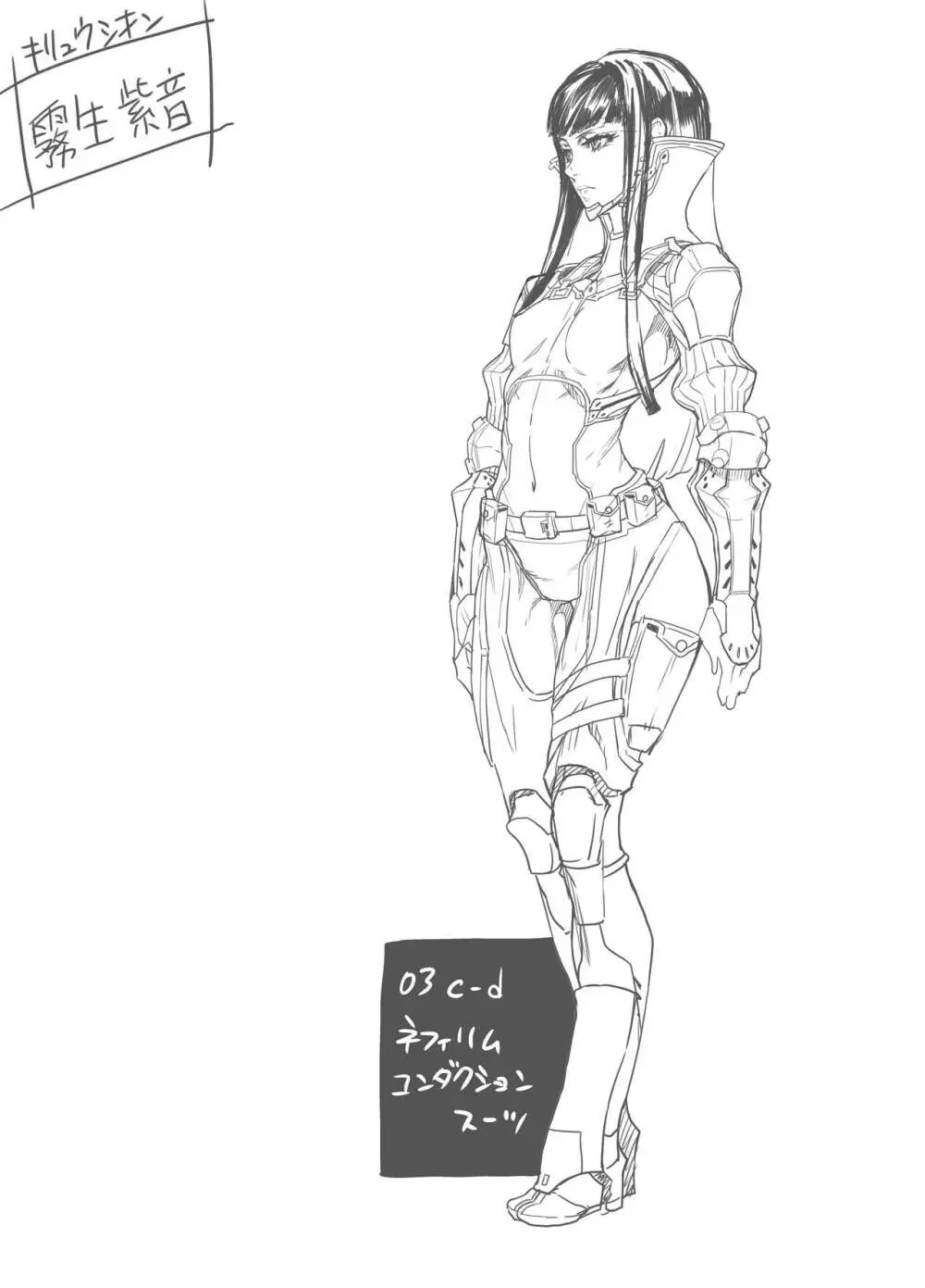 Zunta/ Page.238