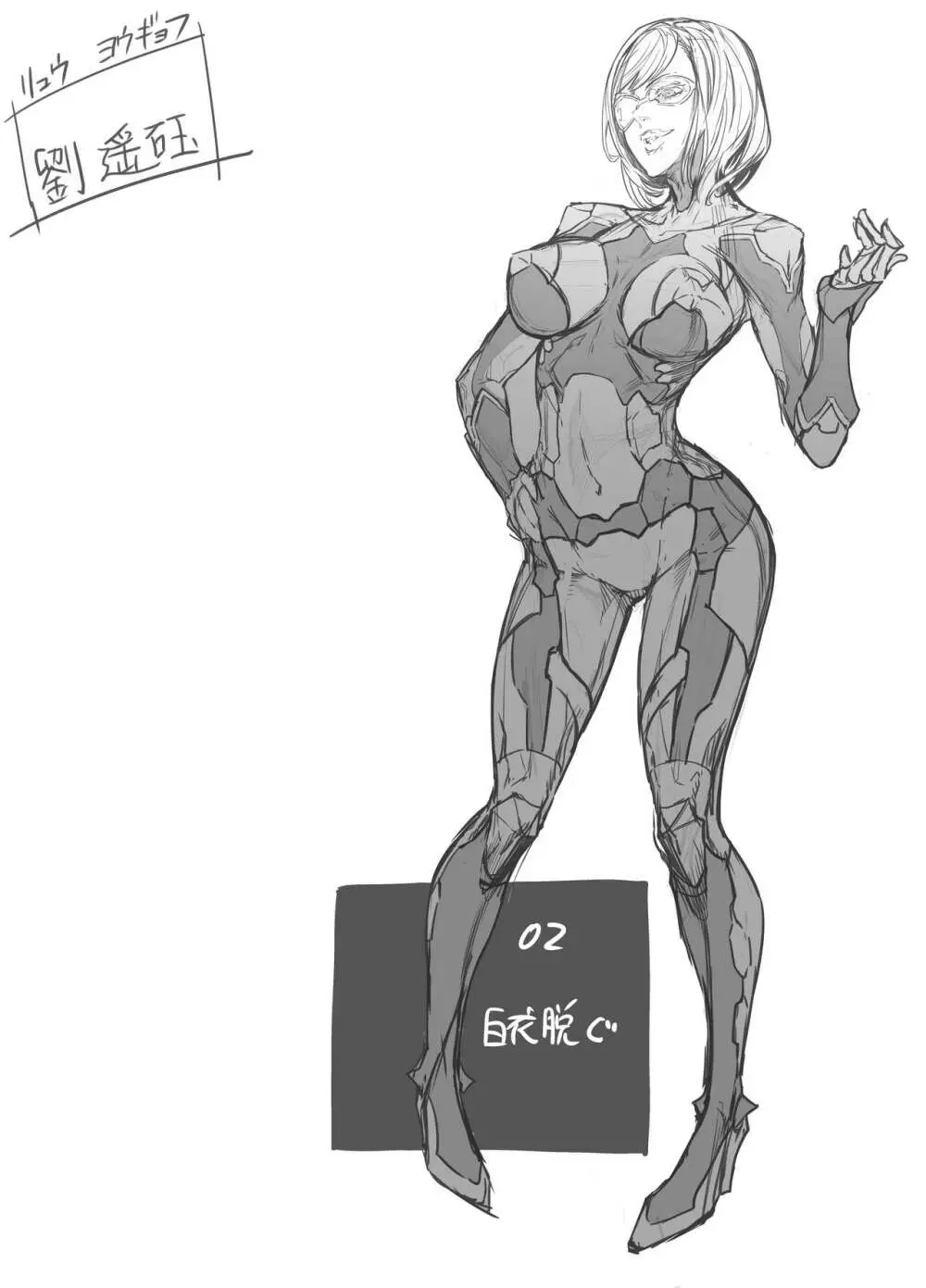 Zunta/ Page.240