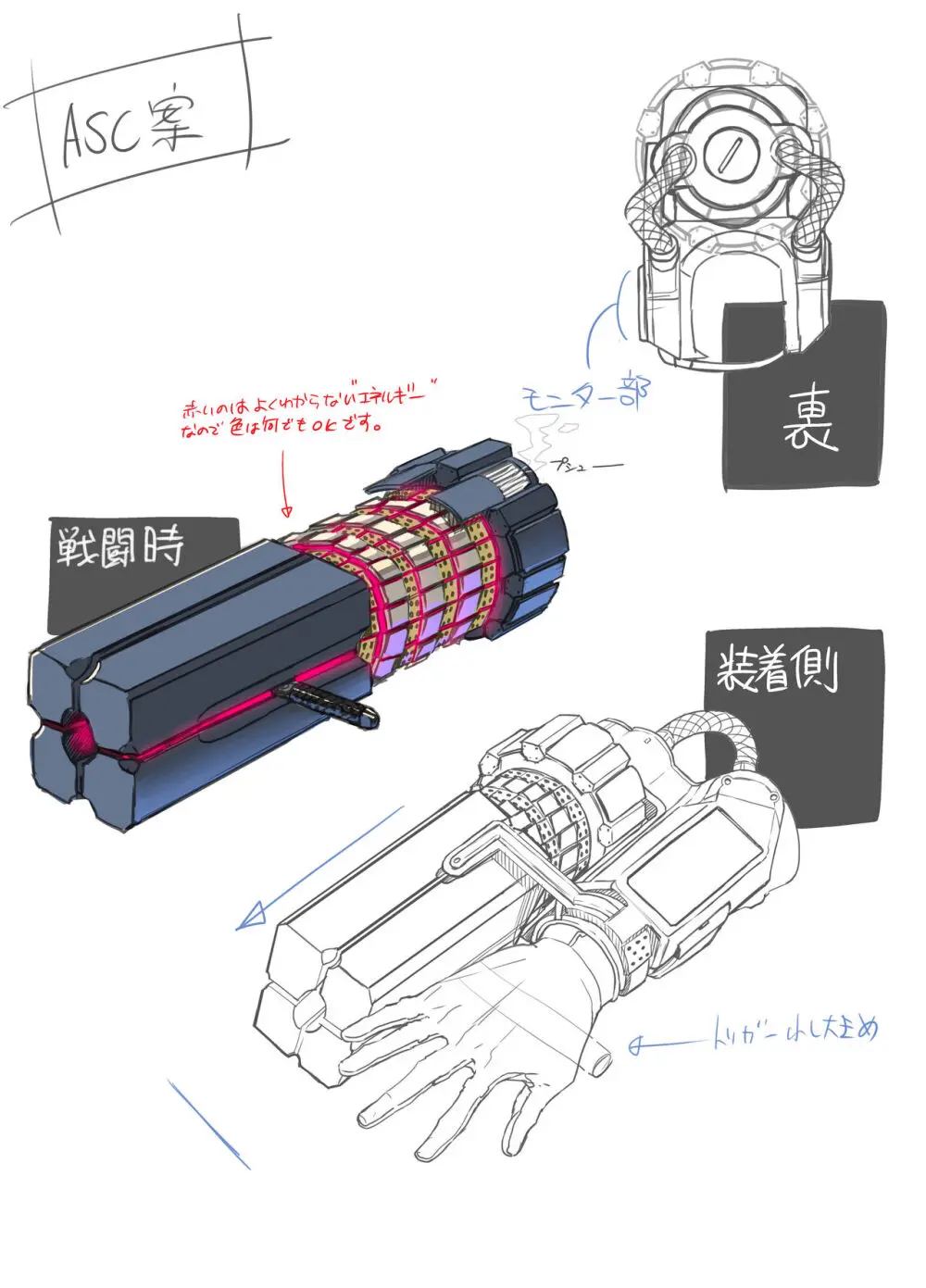Zunta/ Page.241
