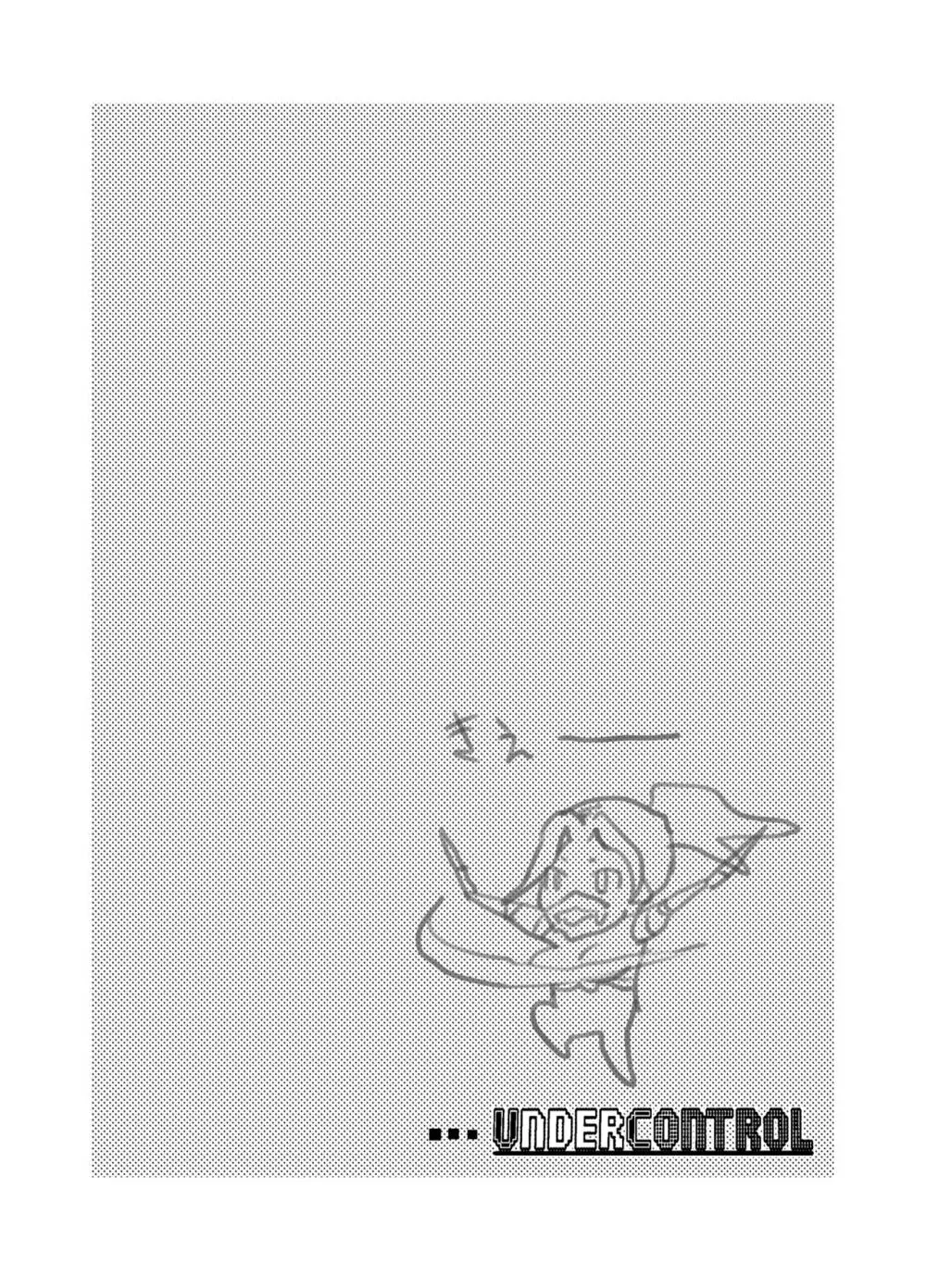 Zunta/ Page.246