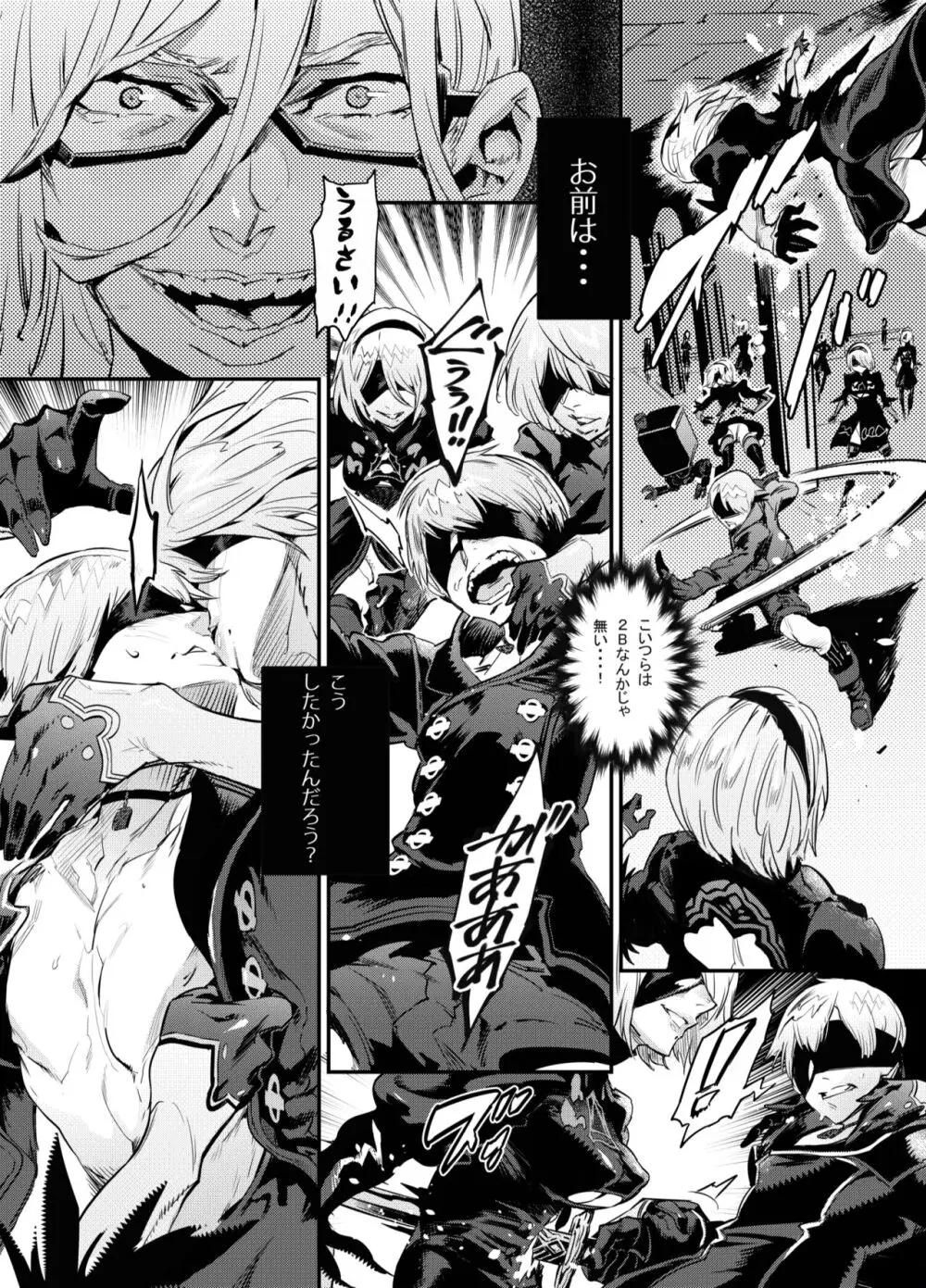 Zunta/ Page.276