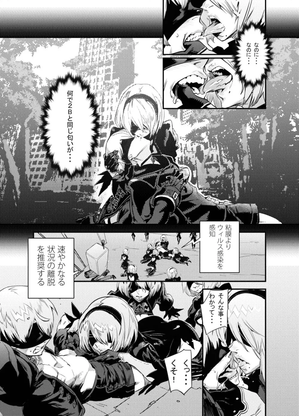 Zunta/ Page.277