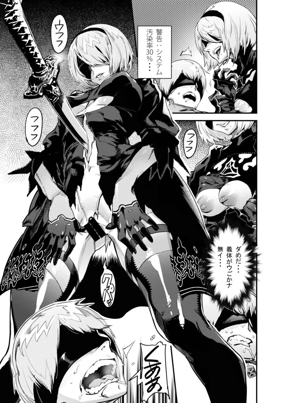 Zunta/ Page.279