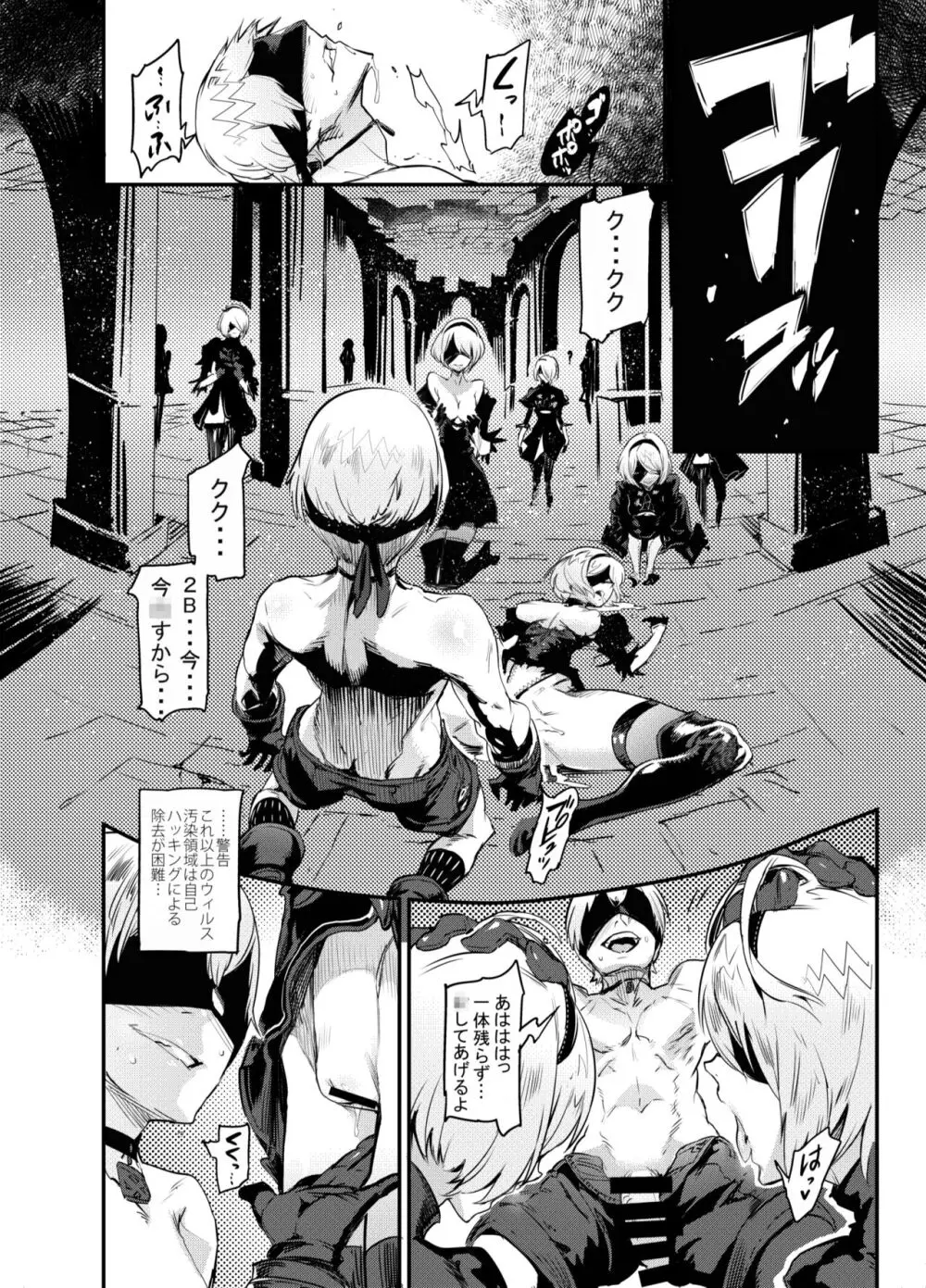 Zunta/ Page.284