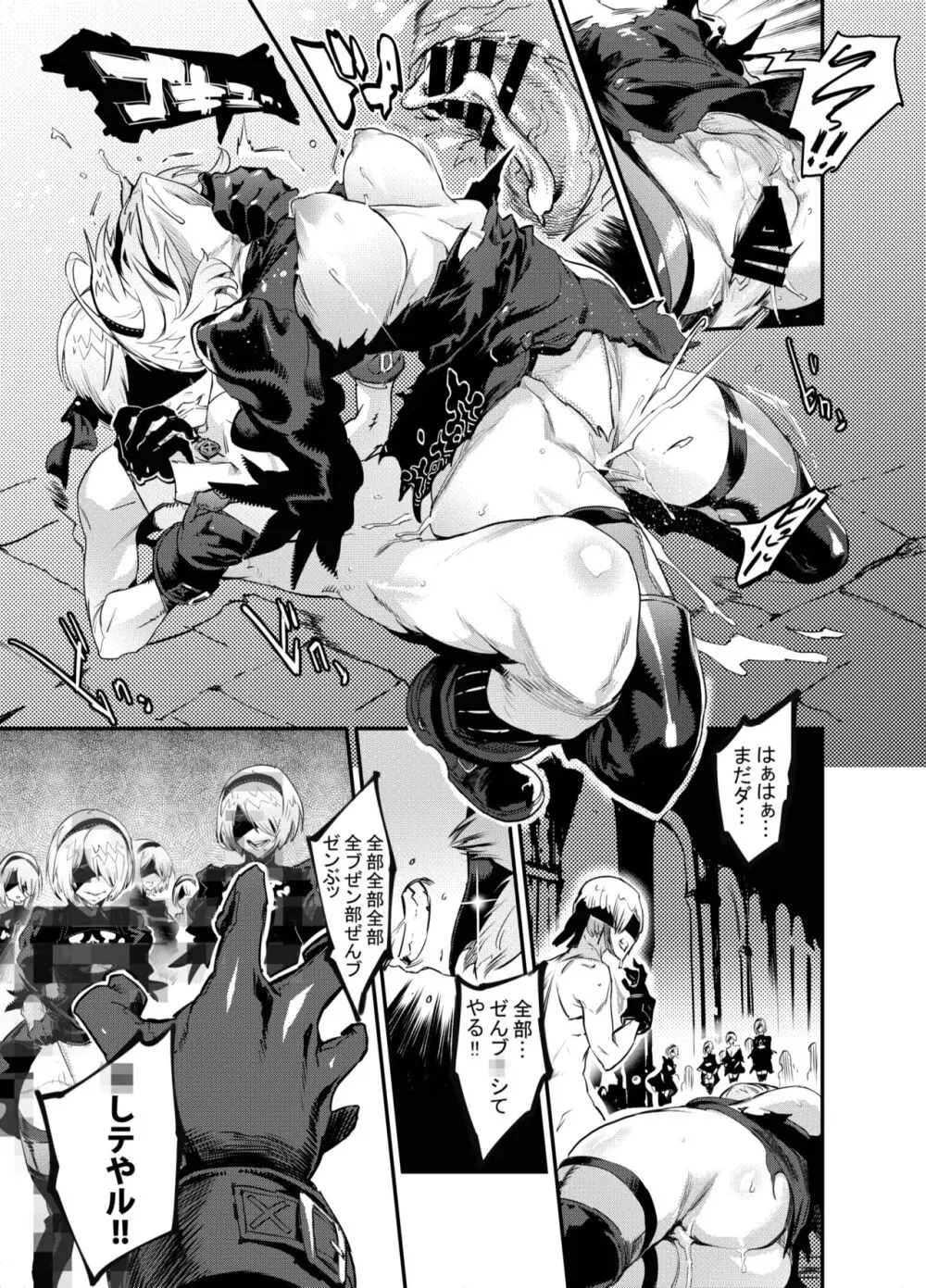Zunta/ Page.287