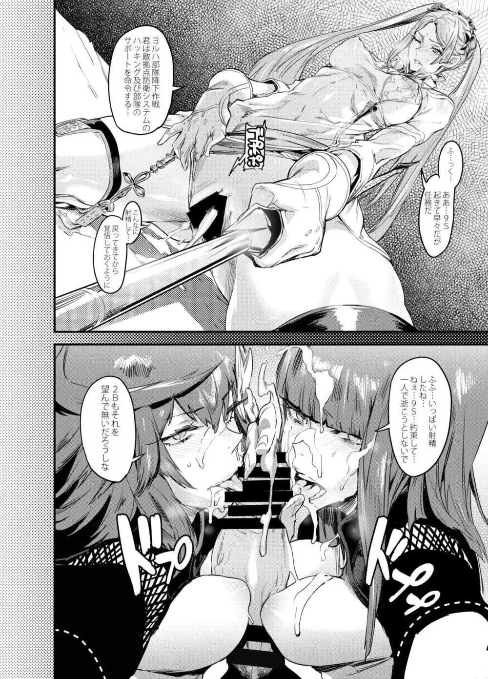 Zunta/ Page.290