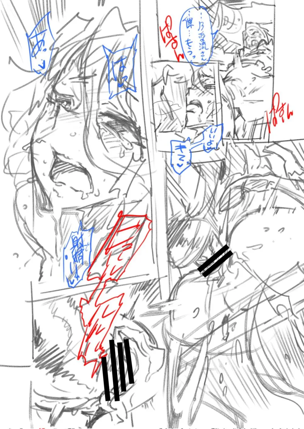 Zunta/ Page.370