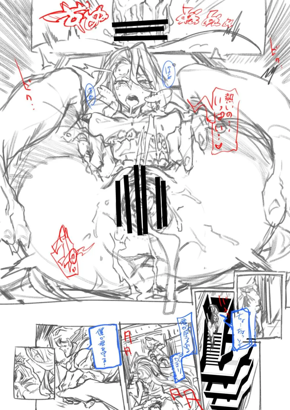 Zunta/ Page.371