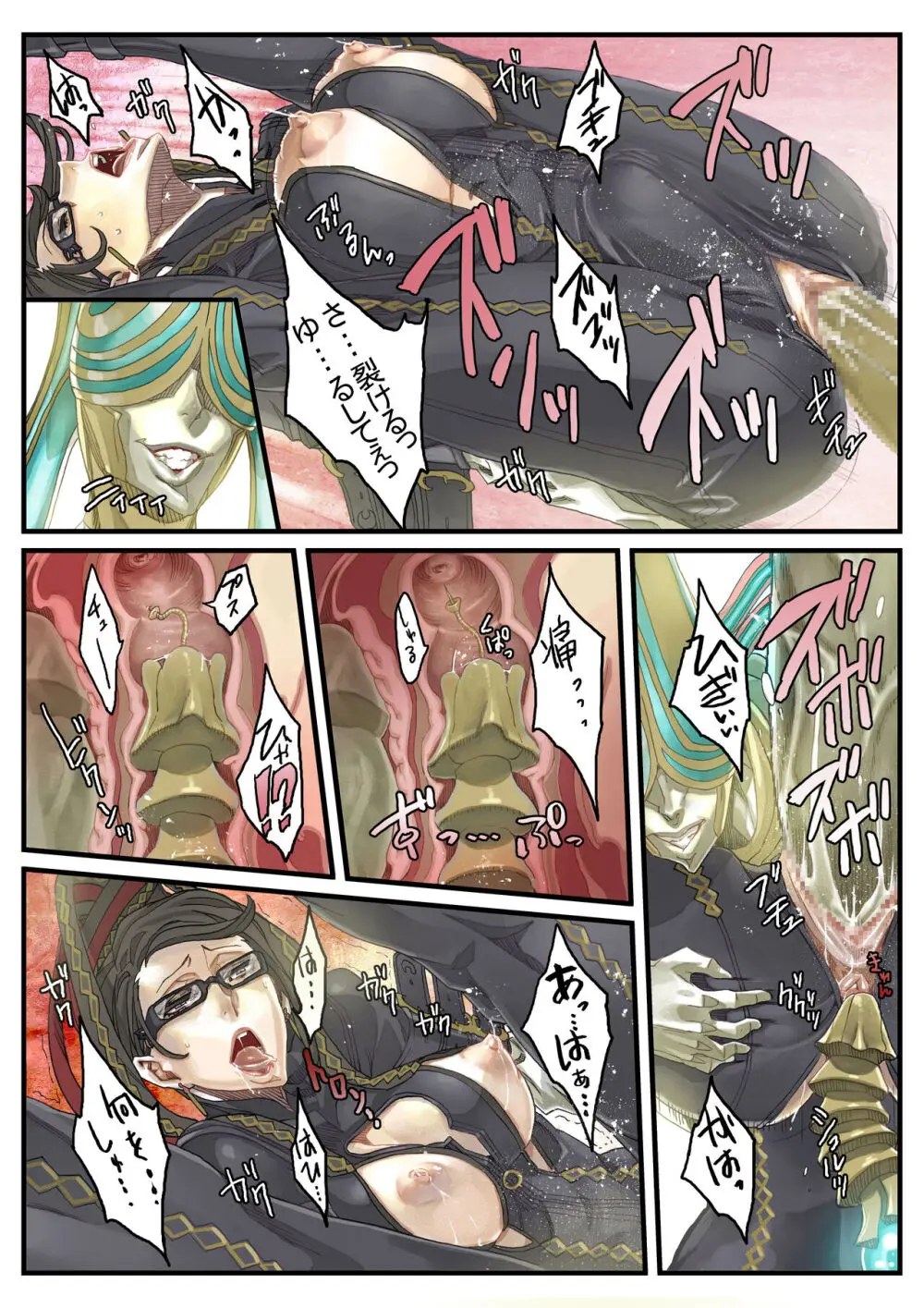Zunta/ Page.42