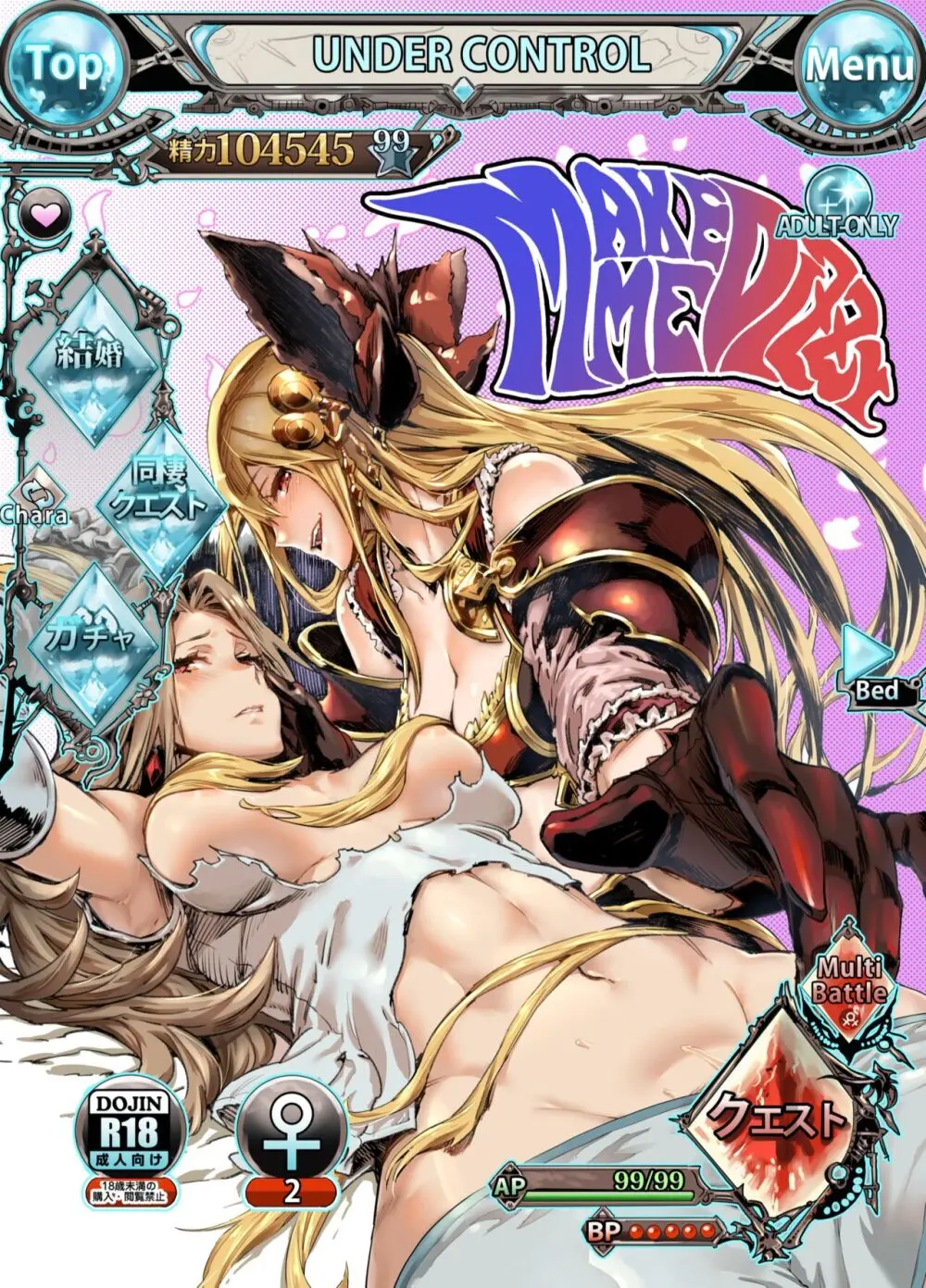 Zunta/ Page.423