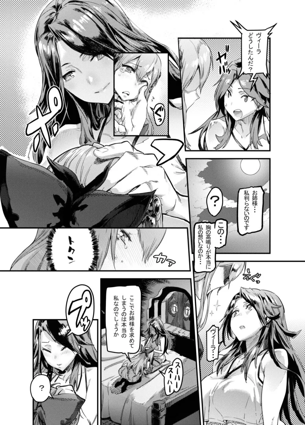 Zunta/ Page.432