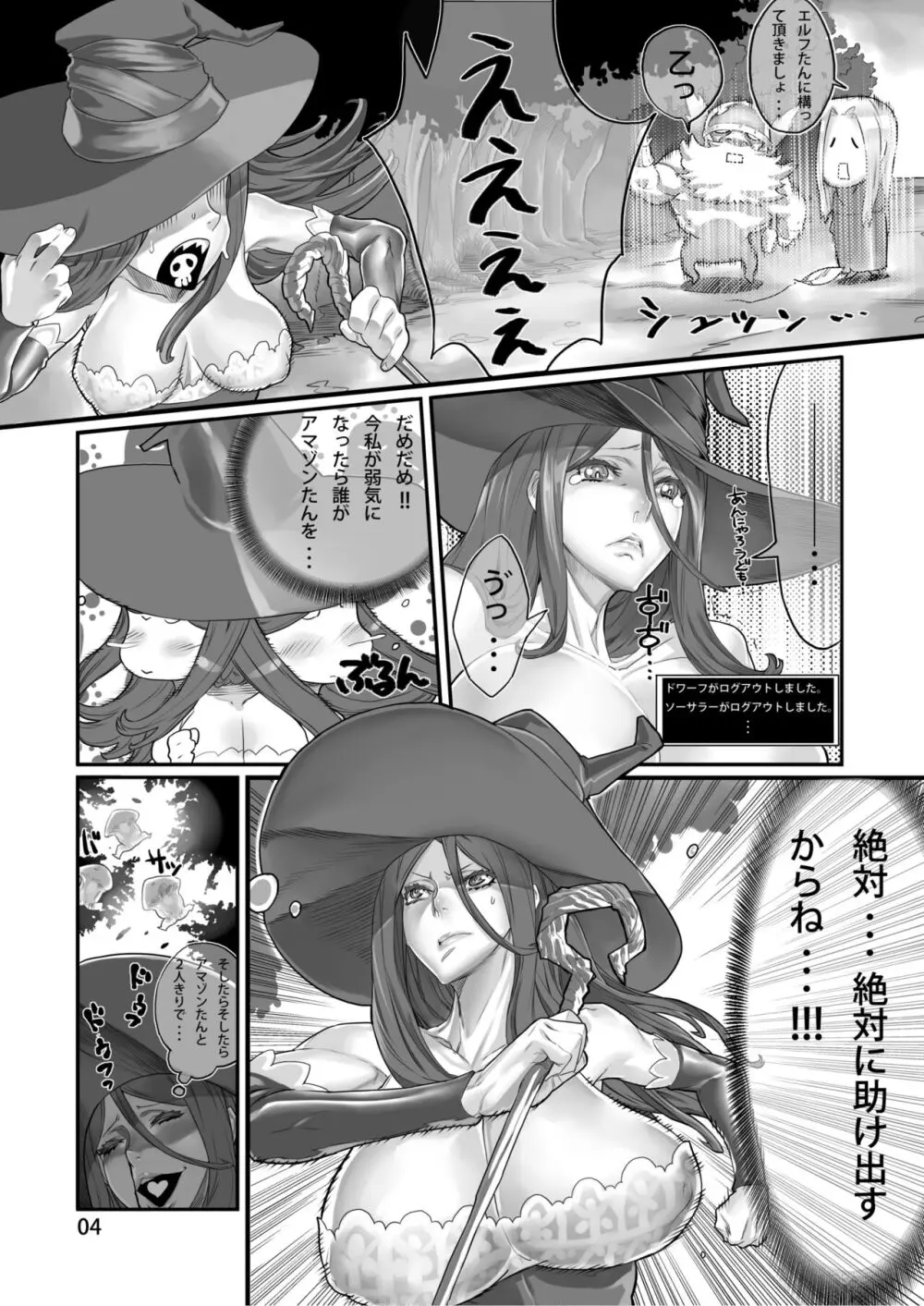Zunta/ Page.506