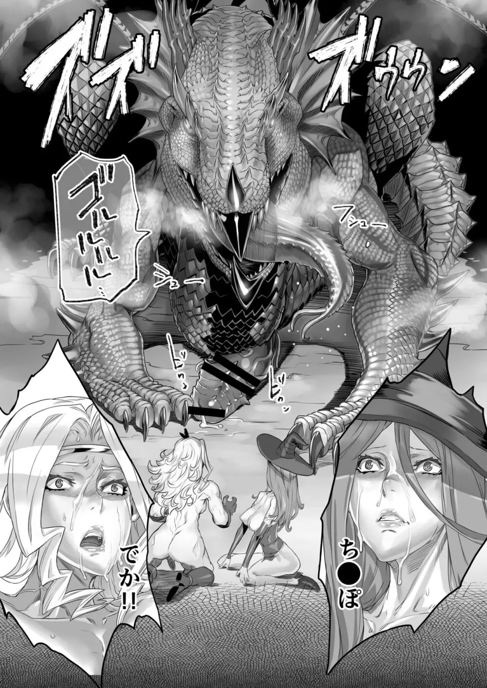Zunta/ Page.529