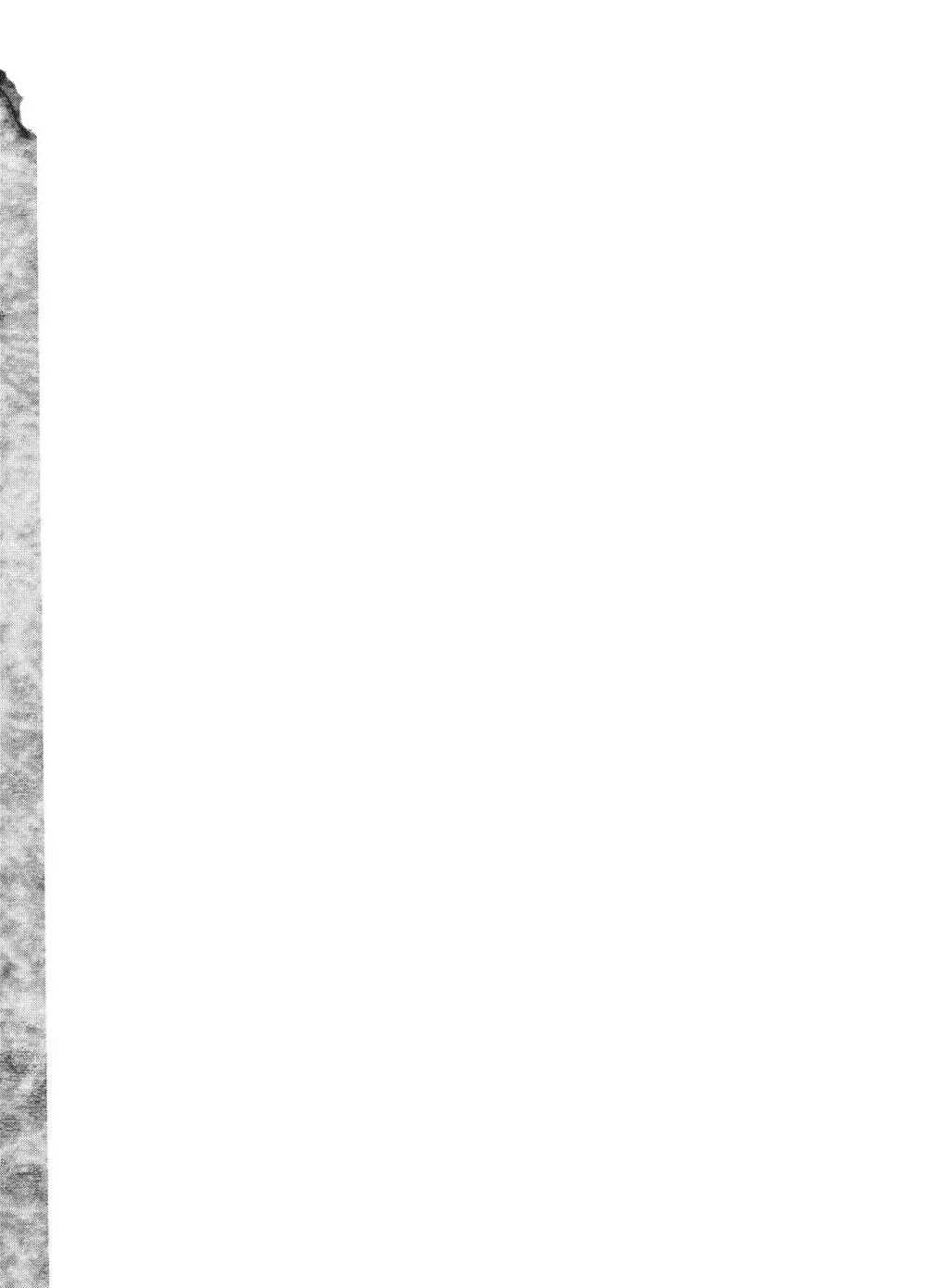Zunta/ Page.535