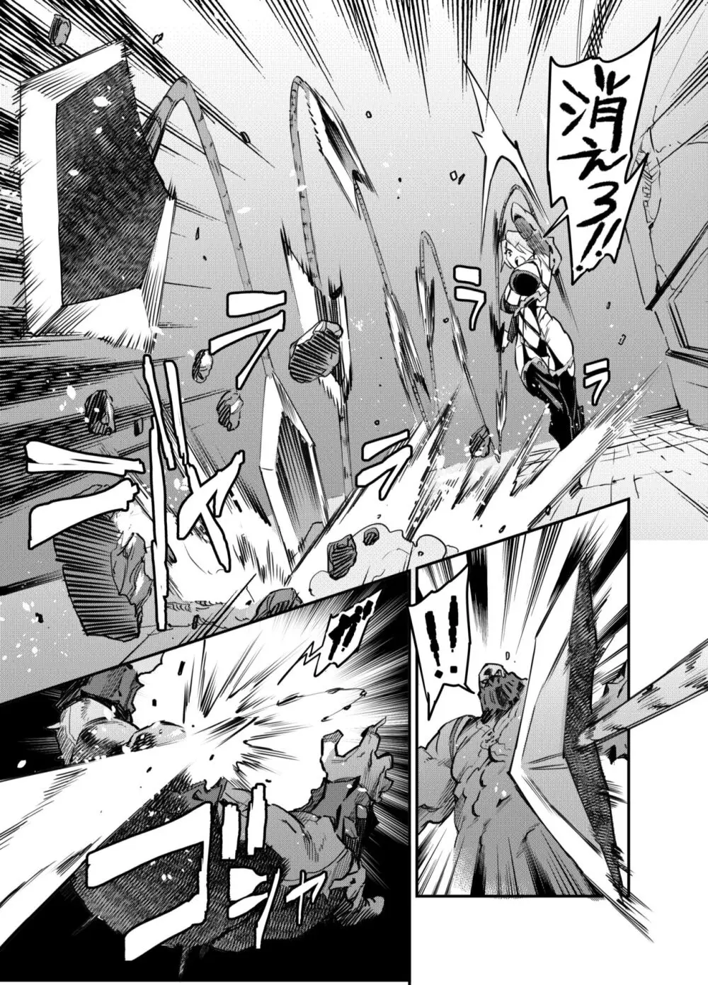 Zunta/ Page.543