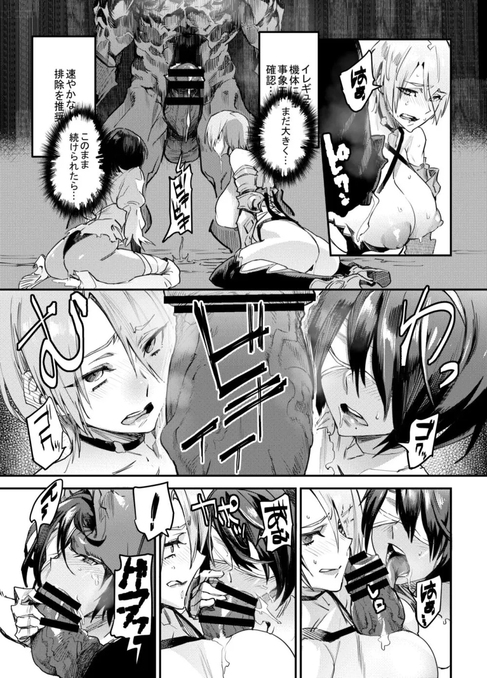 Zunta/ Page.552