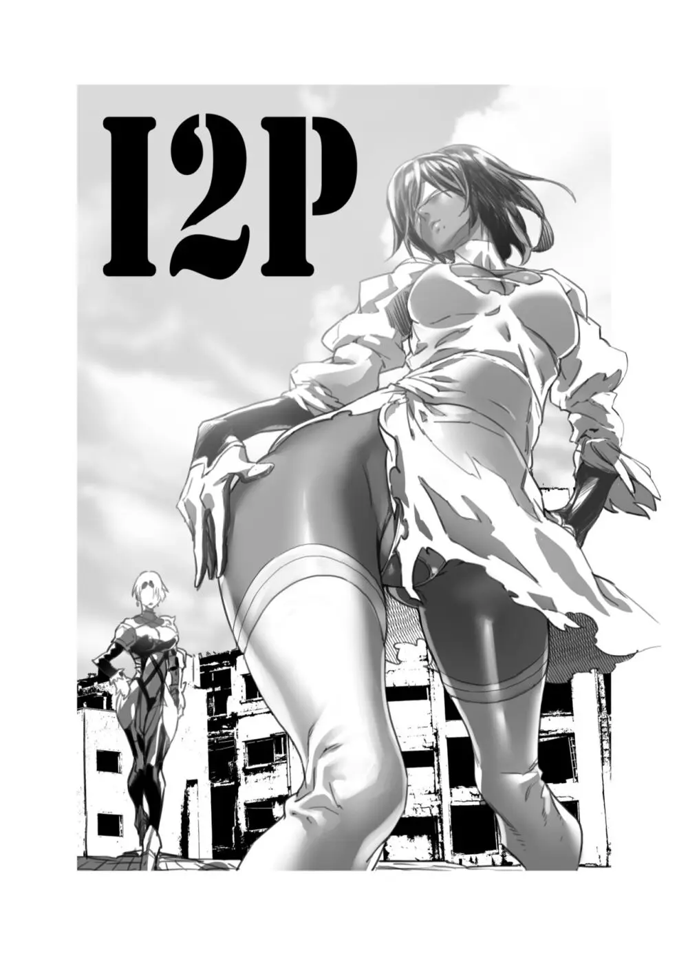 Zunta/ Page.558