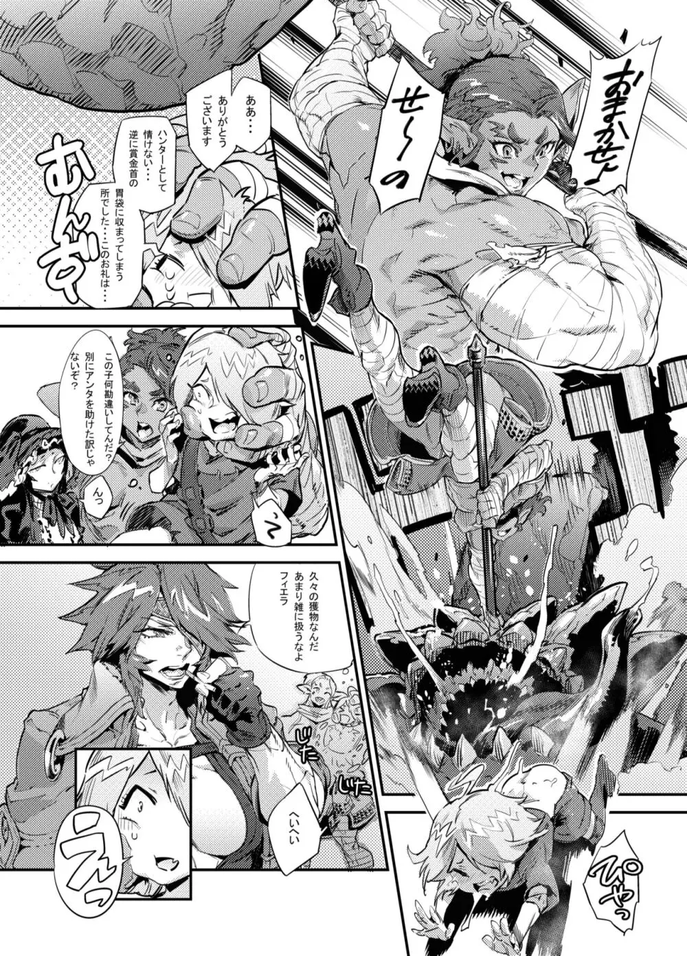 Zunta/ Page.562