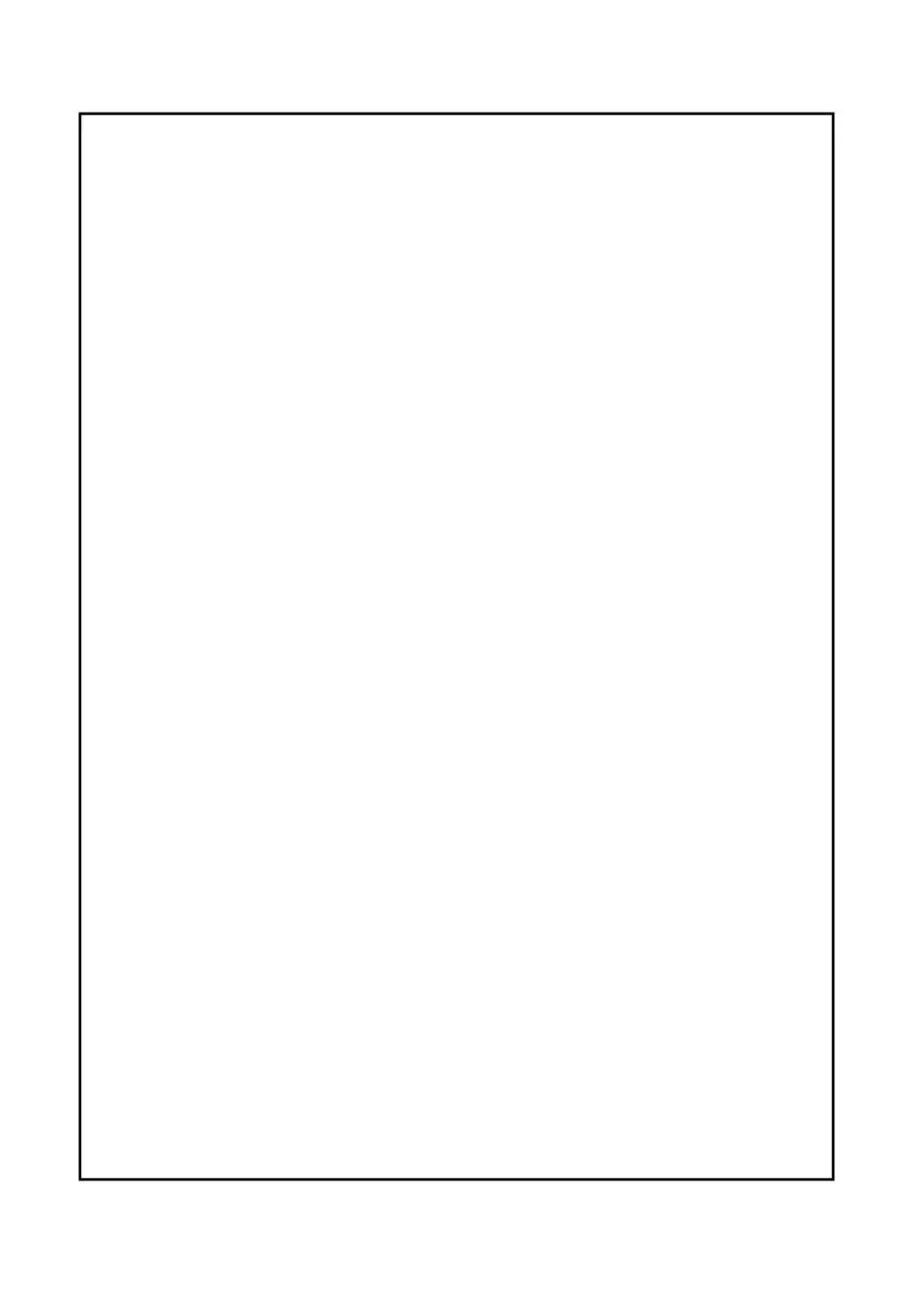 Zunta/ Page.603