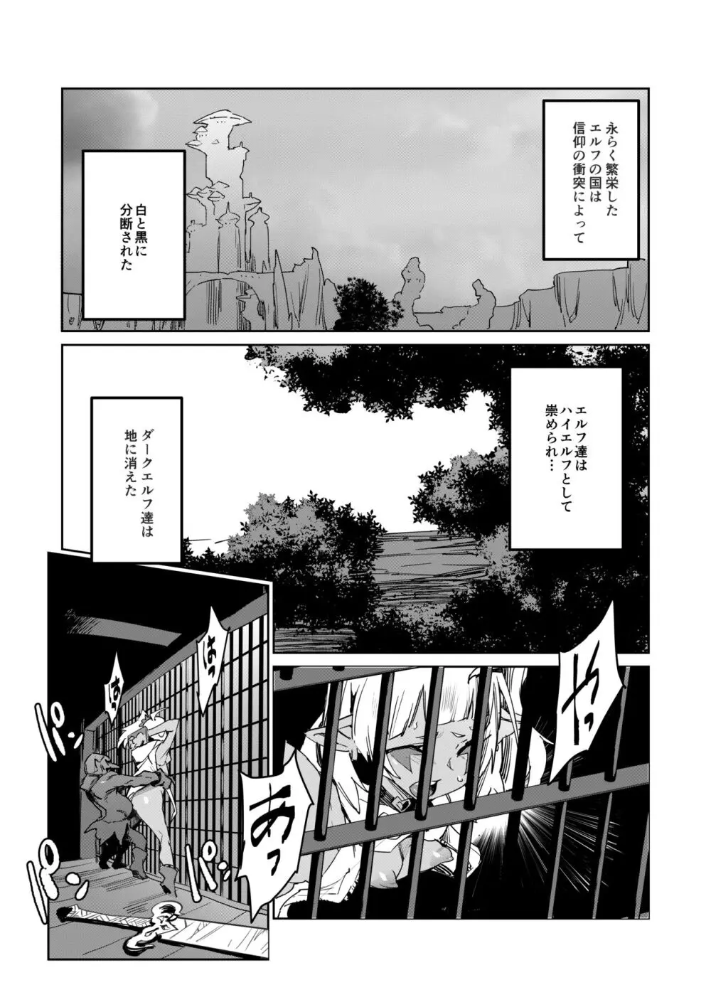 Zunta/ Page.604