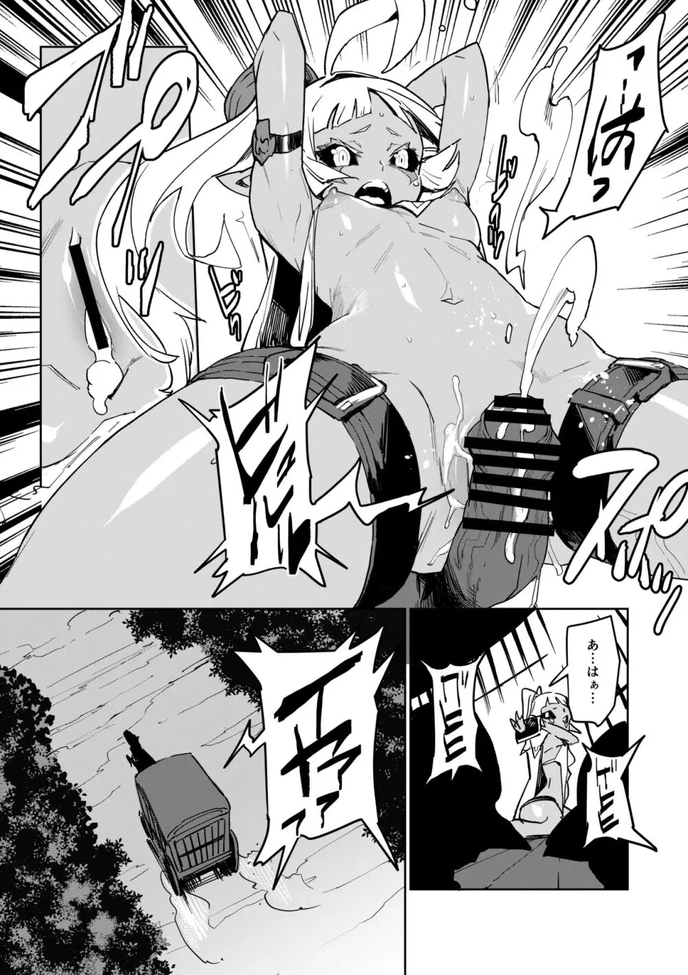 Zunta/ Page.606
