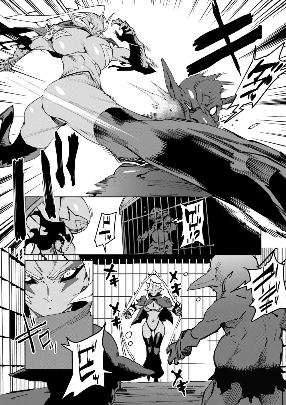 Zunta/ Page.609