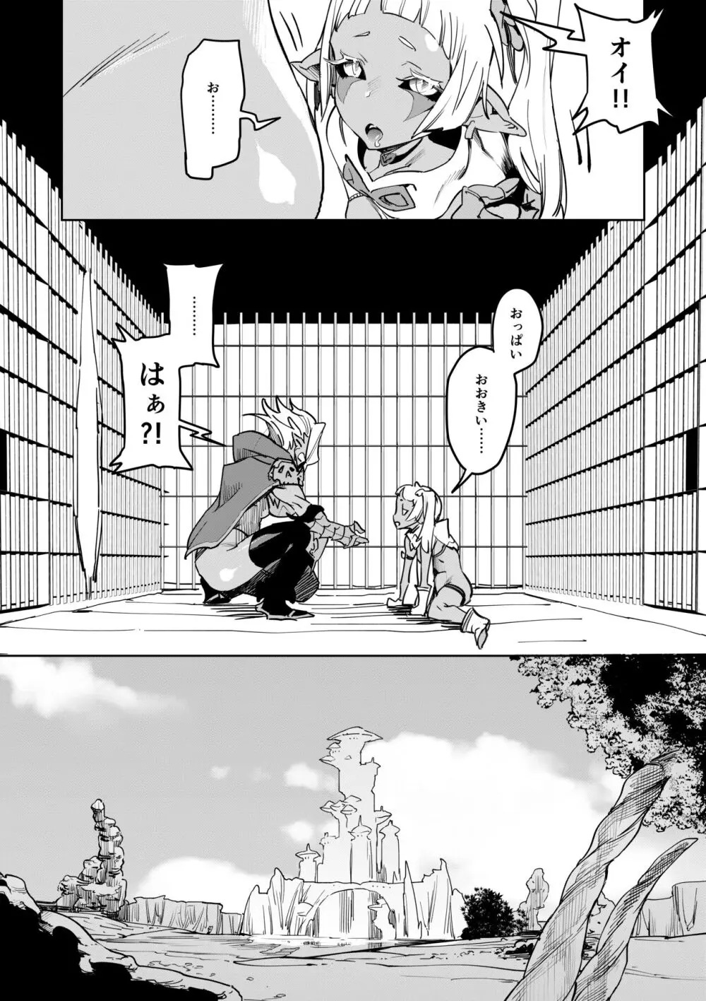 Zunta/ Page.611