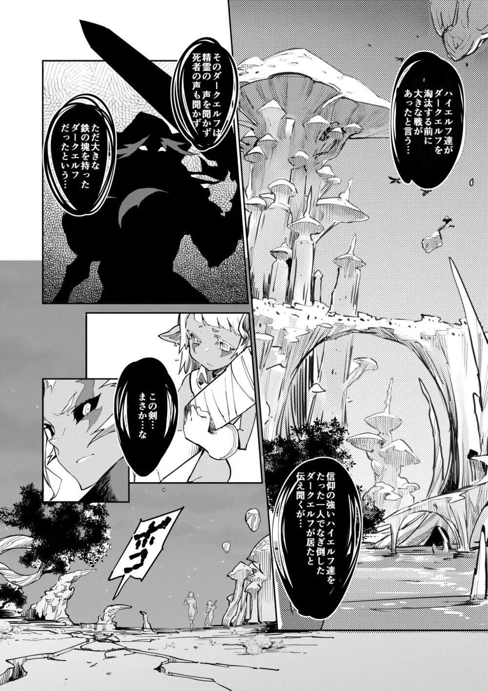 Zunta/ Page.613