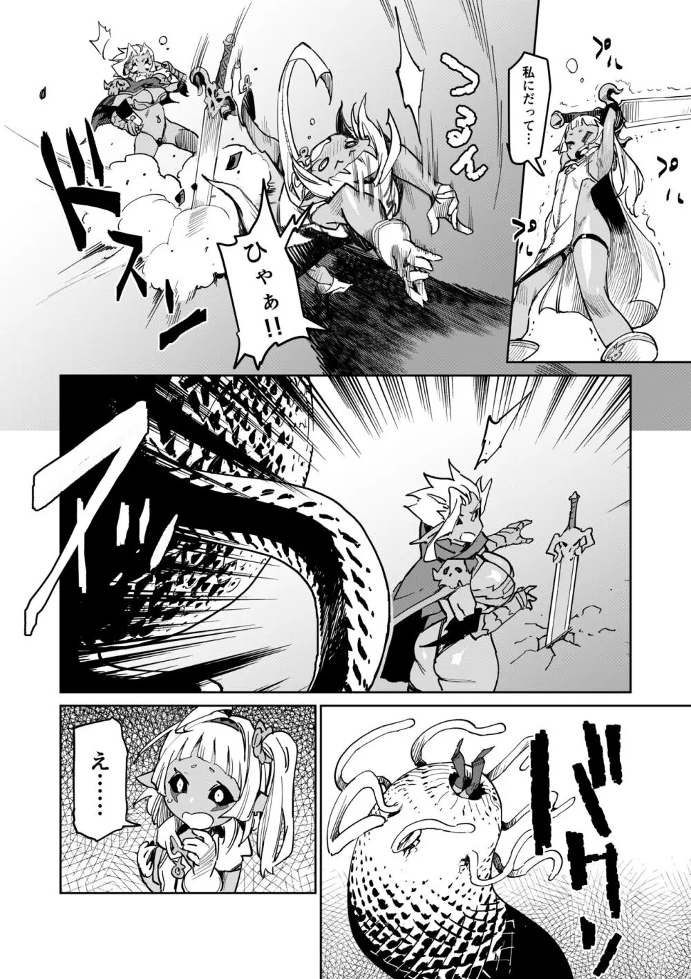 Zunta/ Page.615