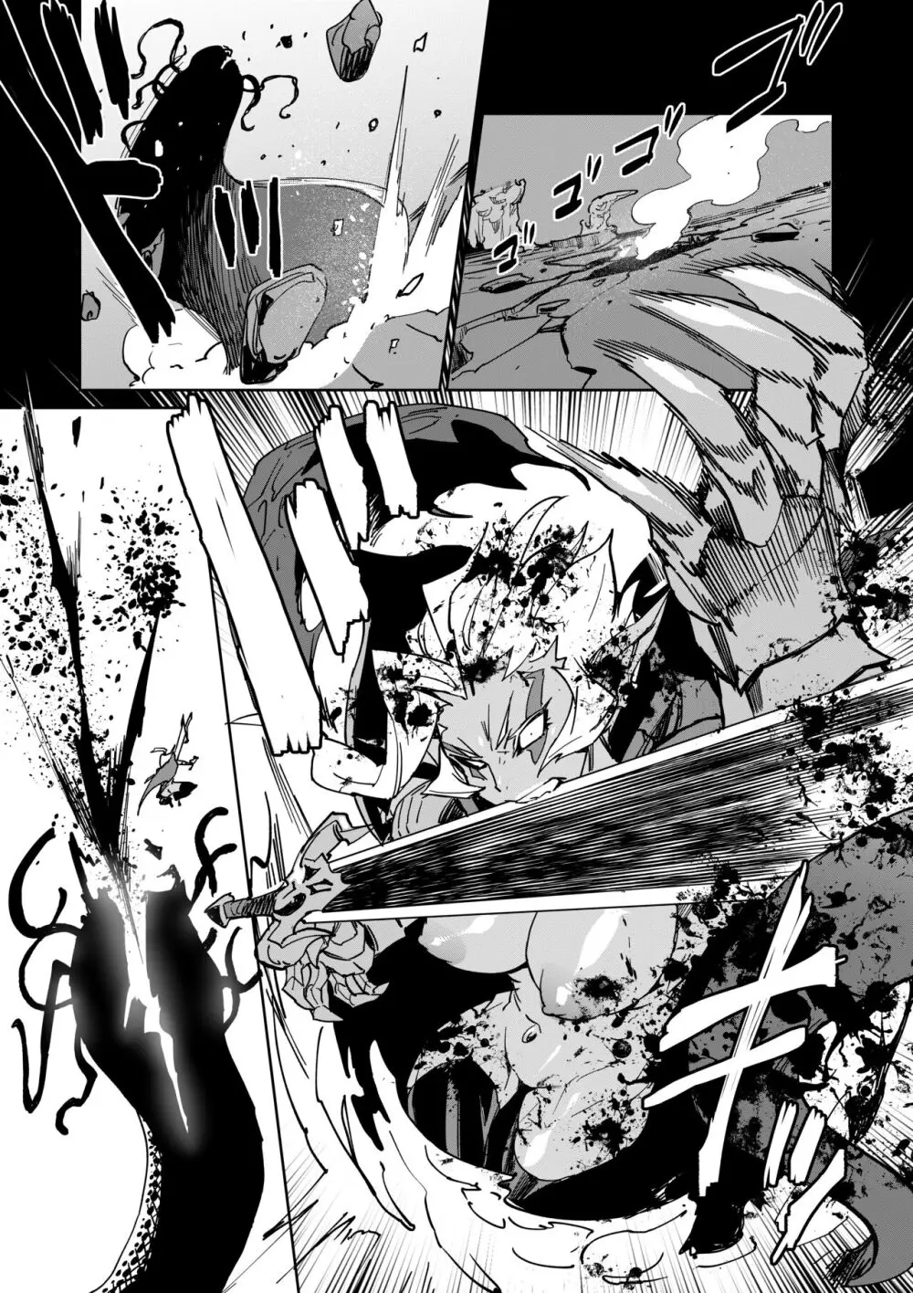 Zunta/ Page.622