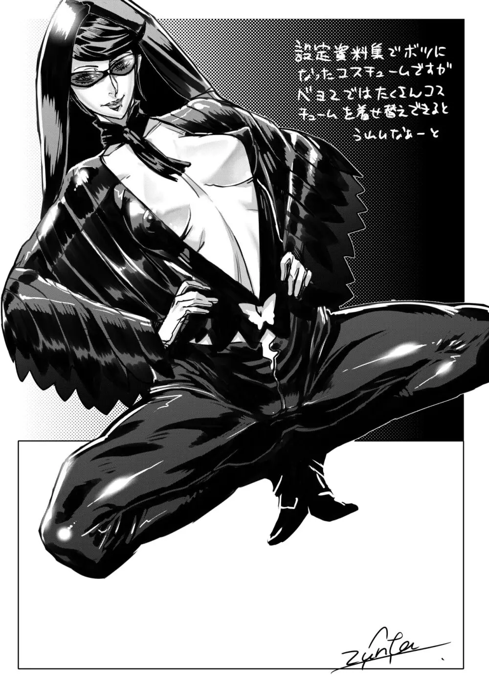 Zunta/ Page.89