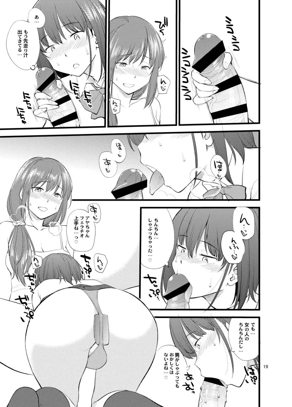 Untitled work from twitter Page.22