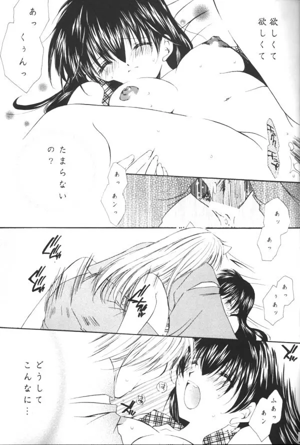 clover clober clover Page.12