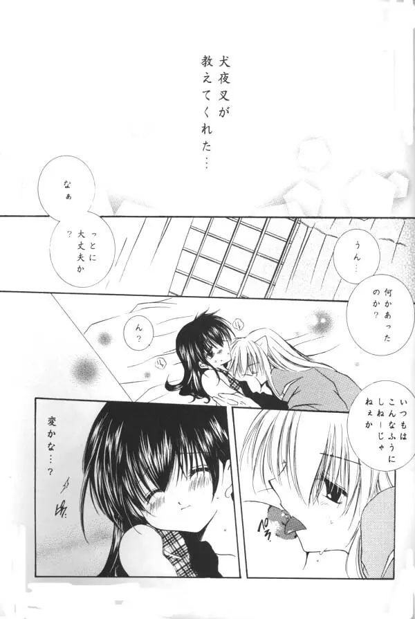 clover clober clover Page.14