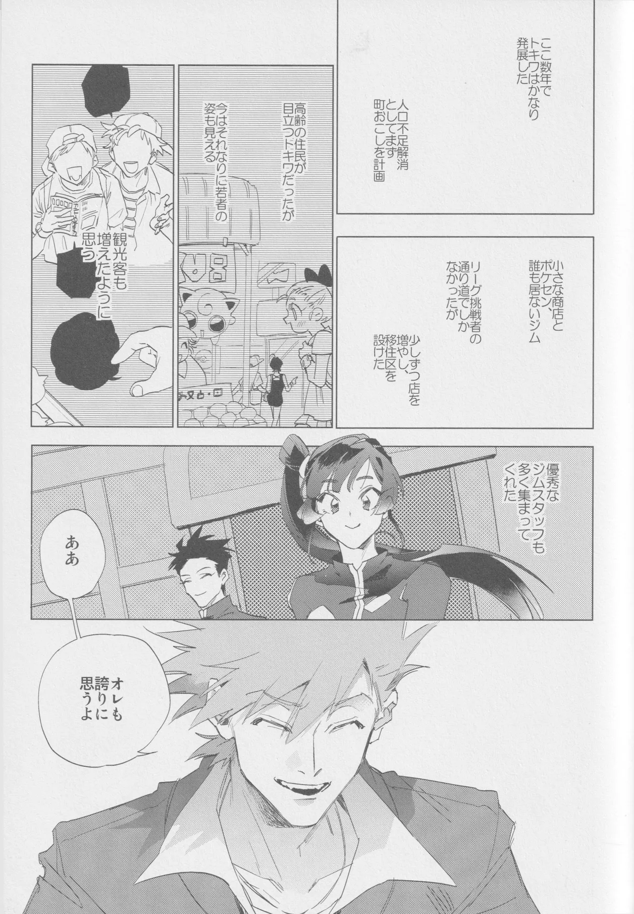1826 Page.10