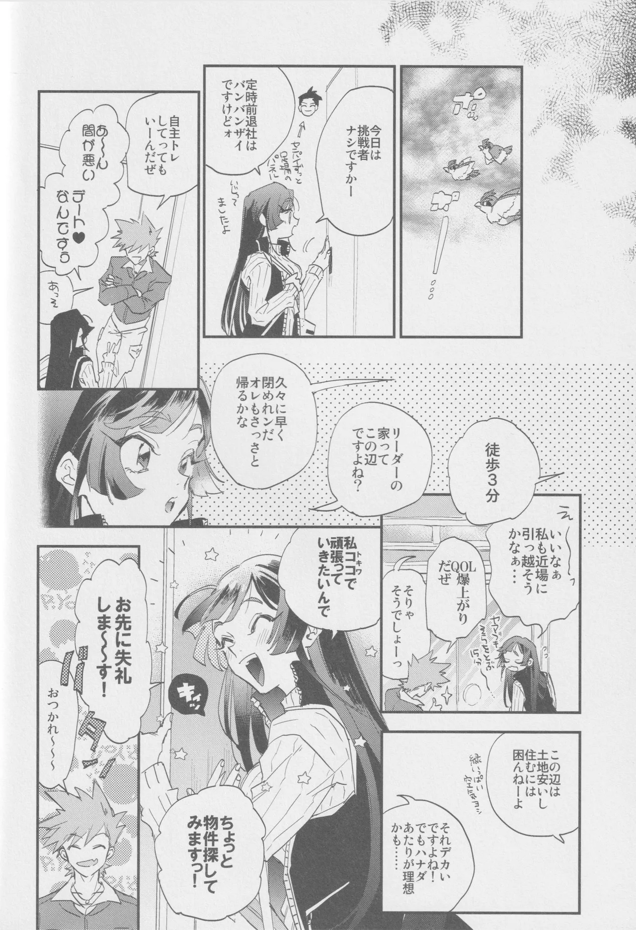 1826 Page.13