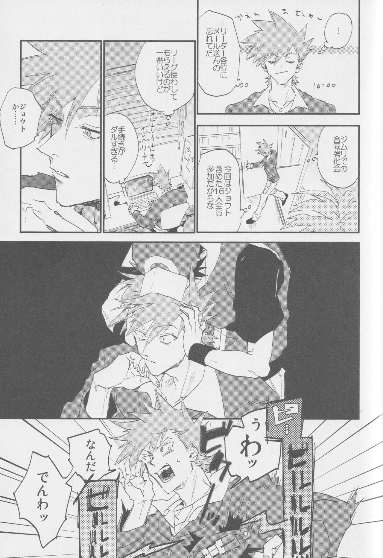 1826 Page.14