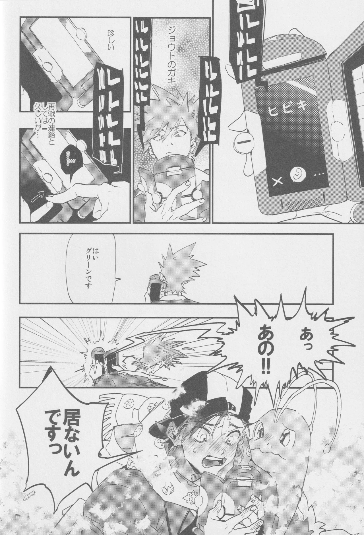 1826 Page.15