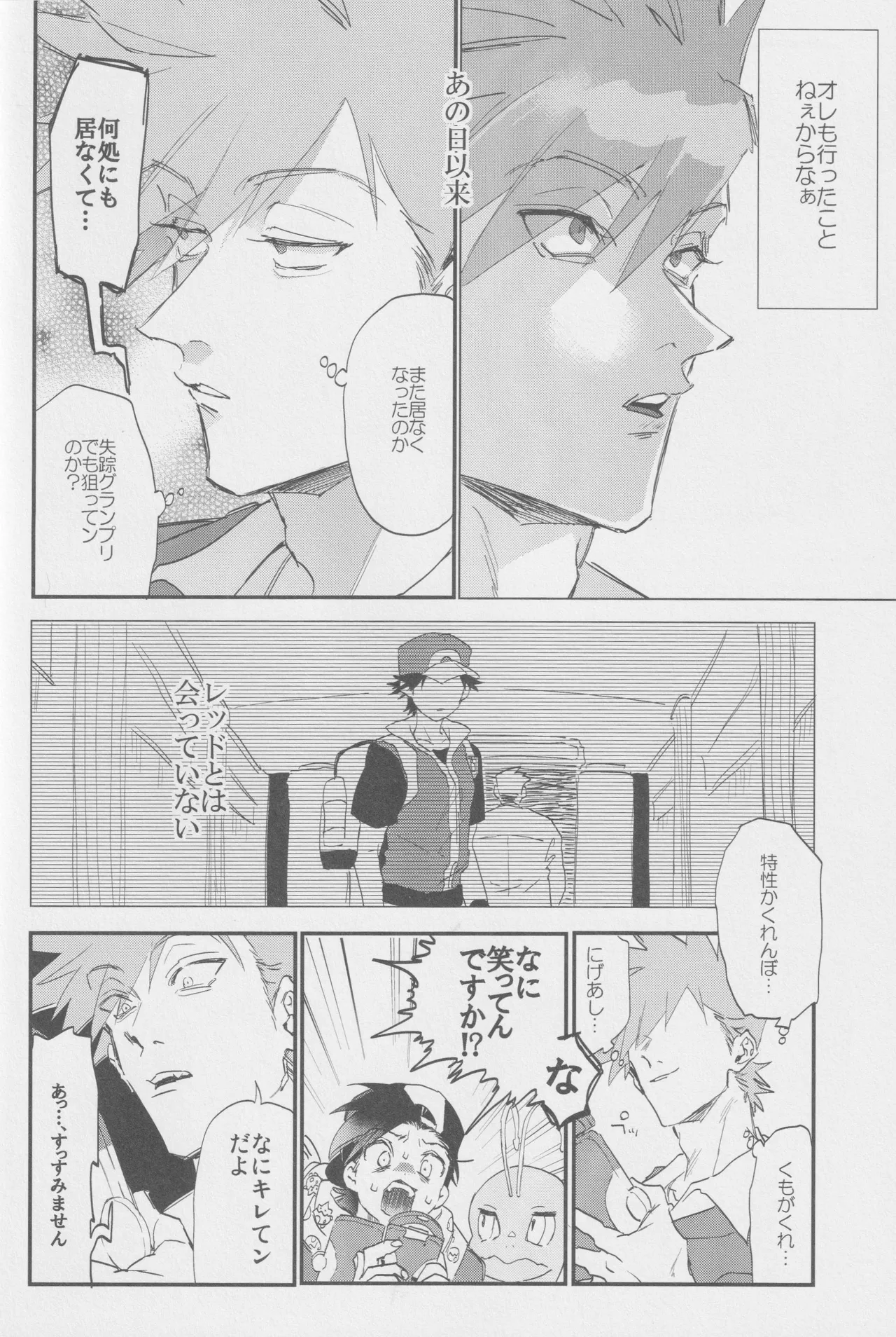 1826 Page.17