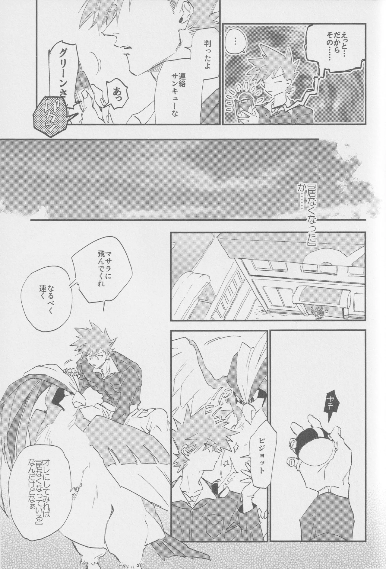 1826 Page.18