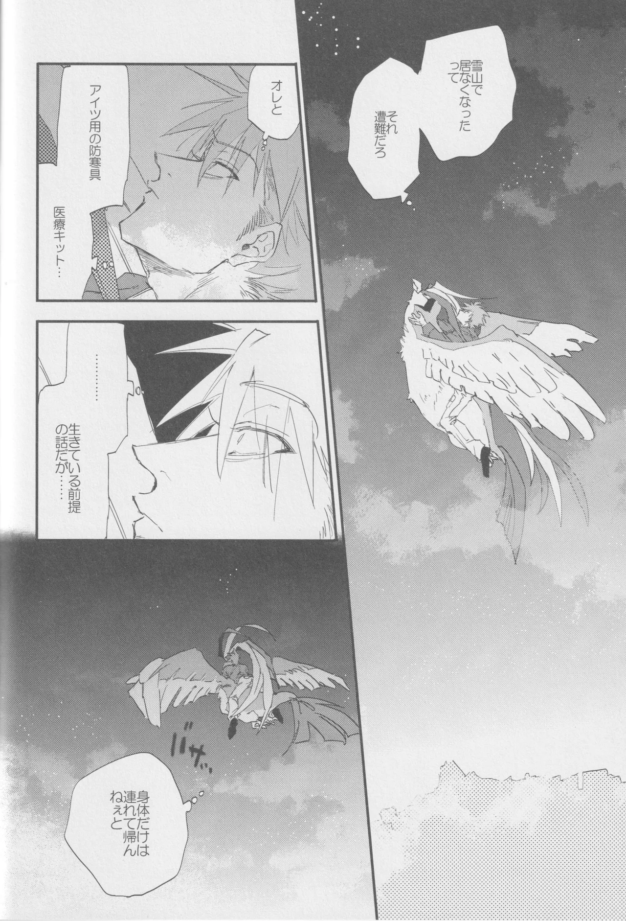 1826 Page.19