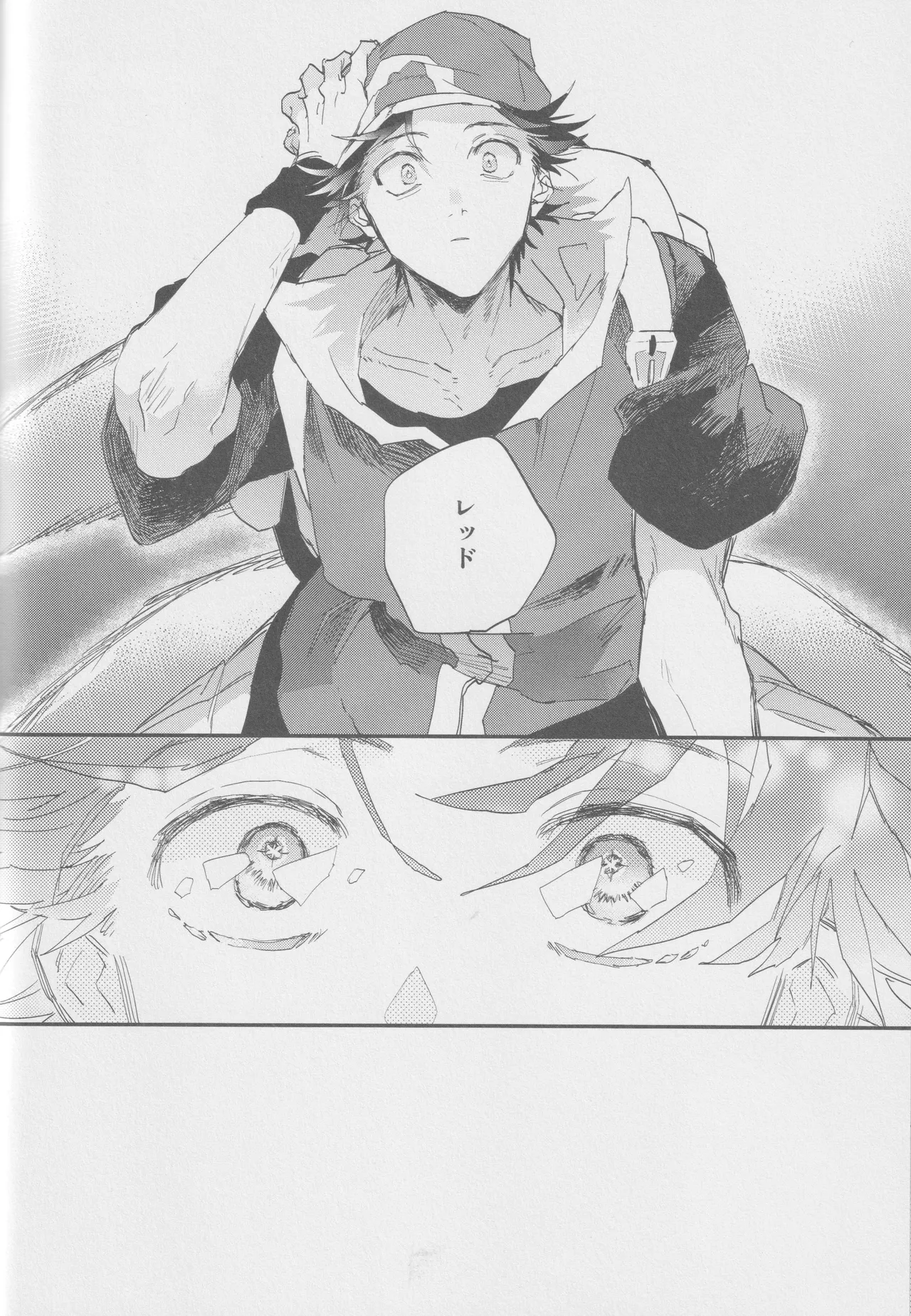 1826 Page.21
