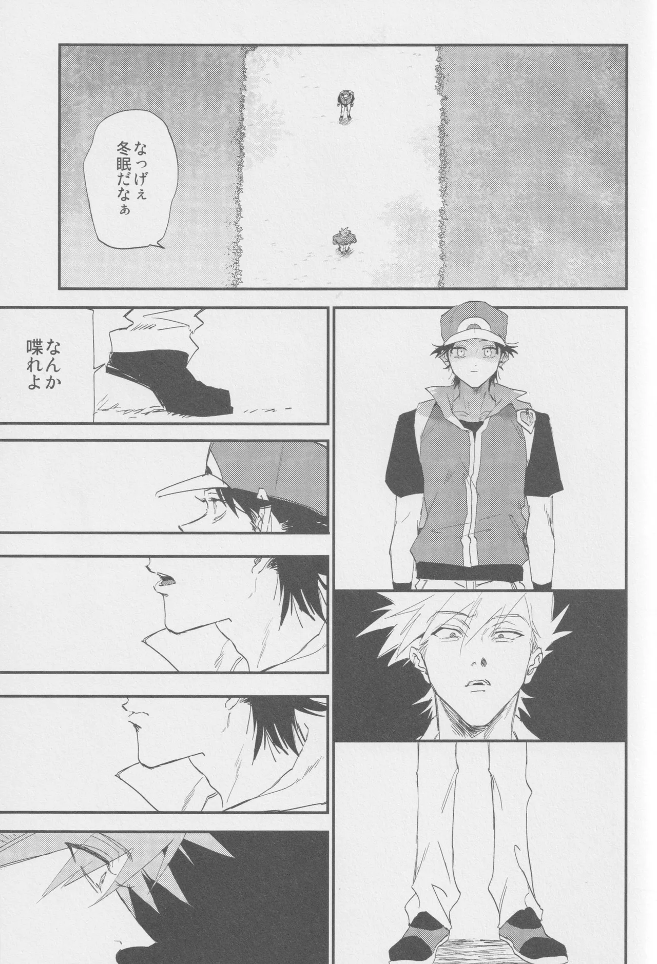 1826 Page.22