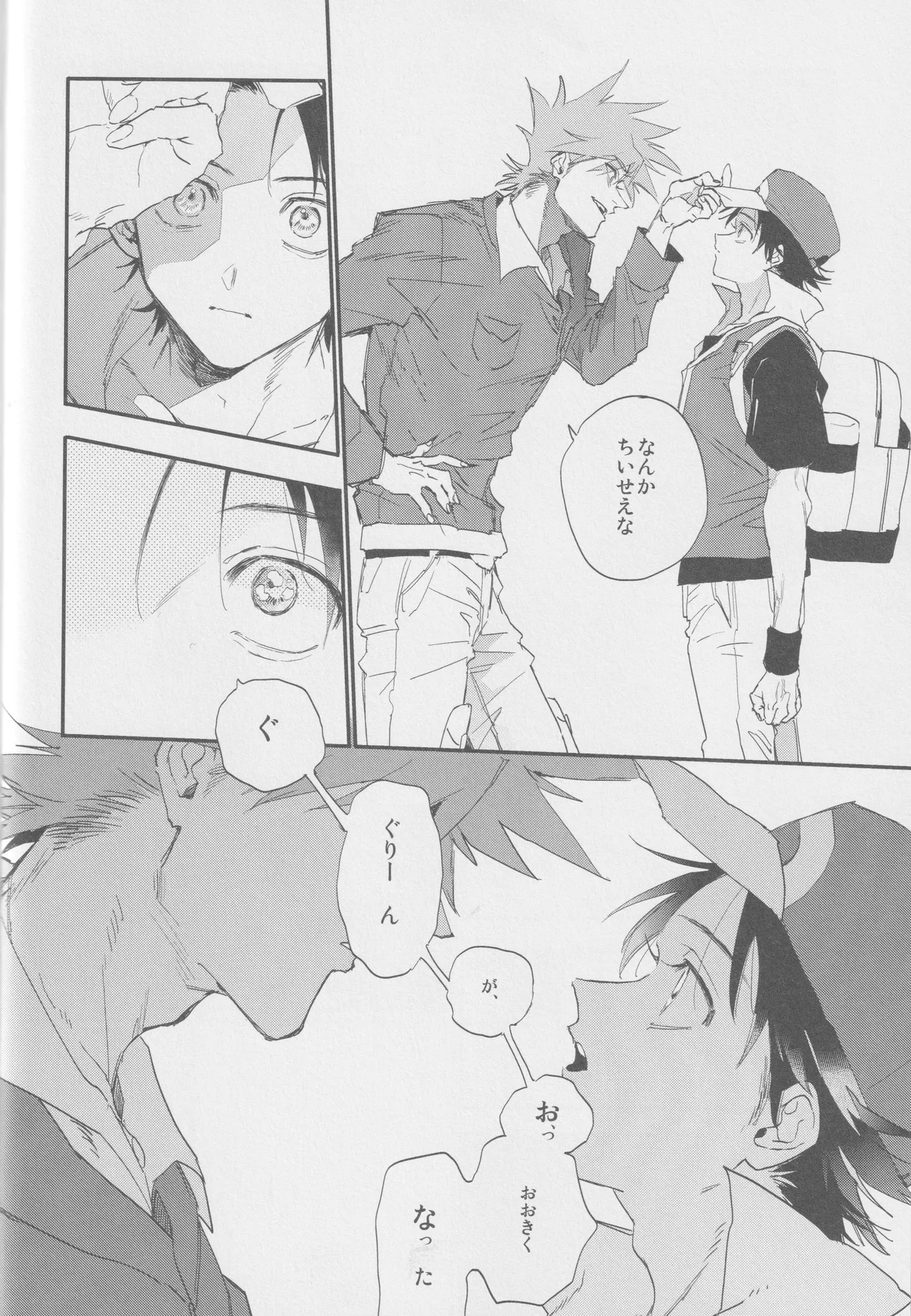 1826 Page.23